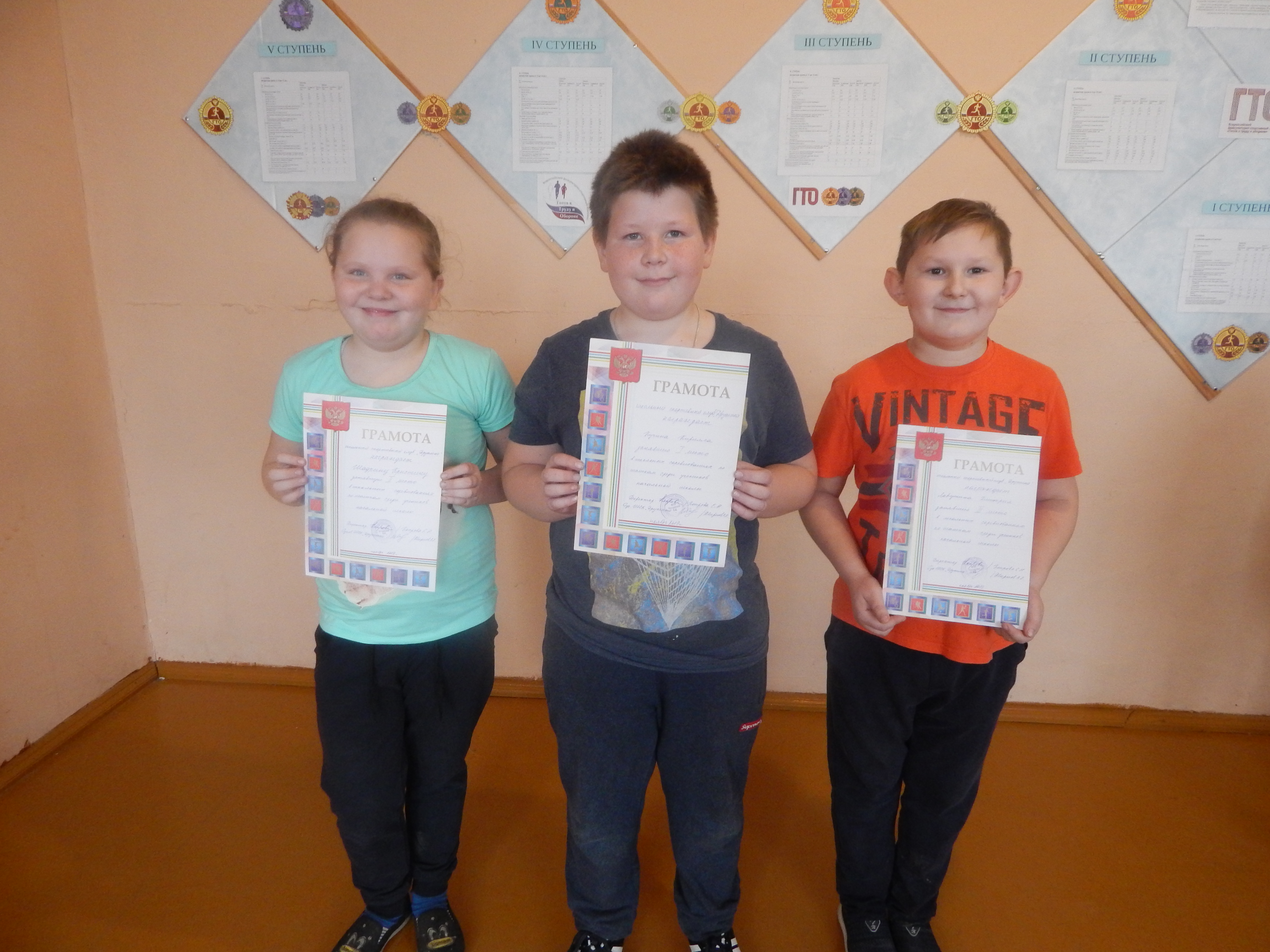 Устав школьного спортивного клуба